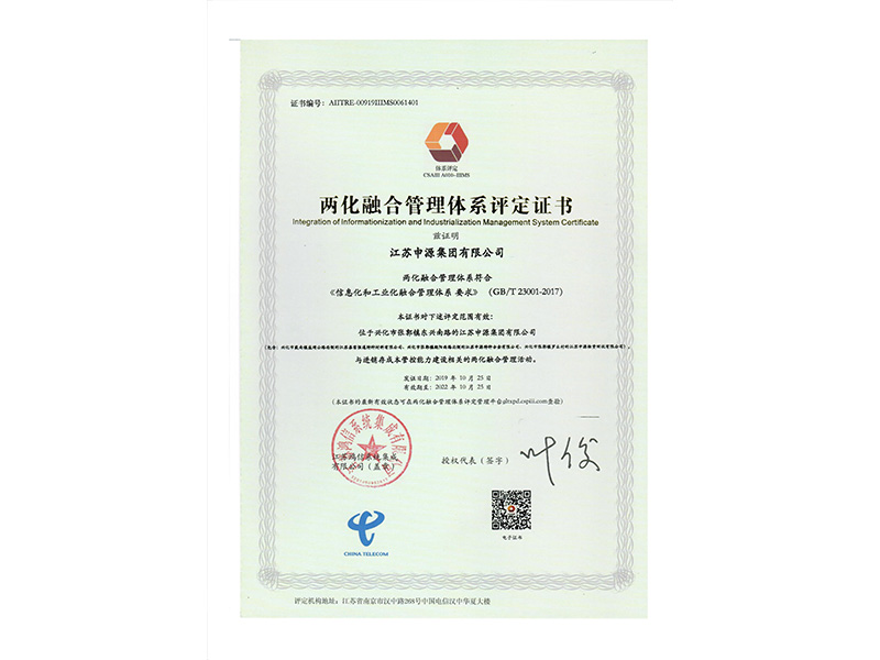 Z6·尊龙「中国区」官方网站