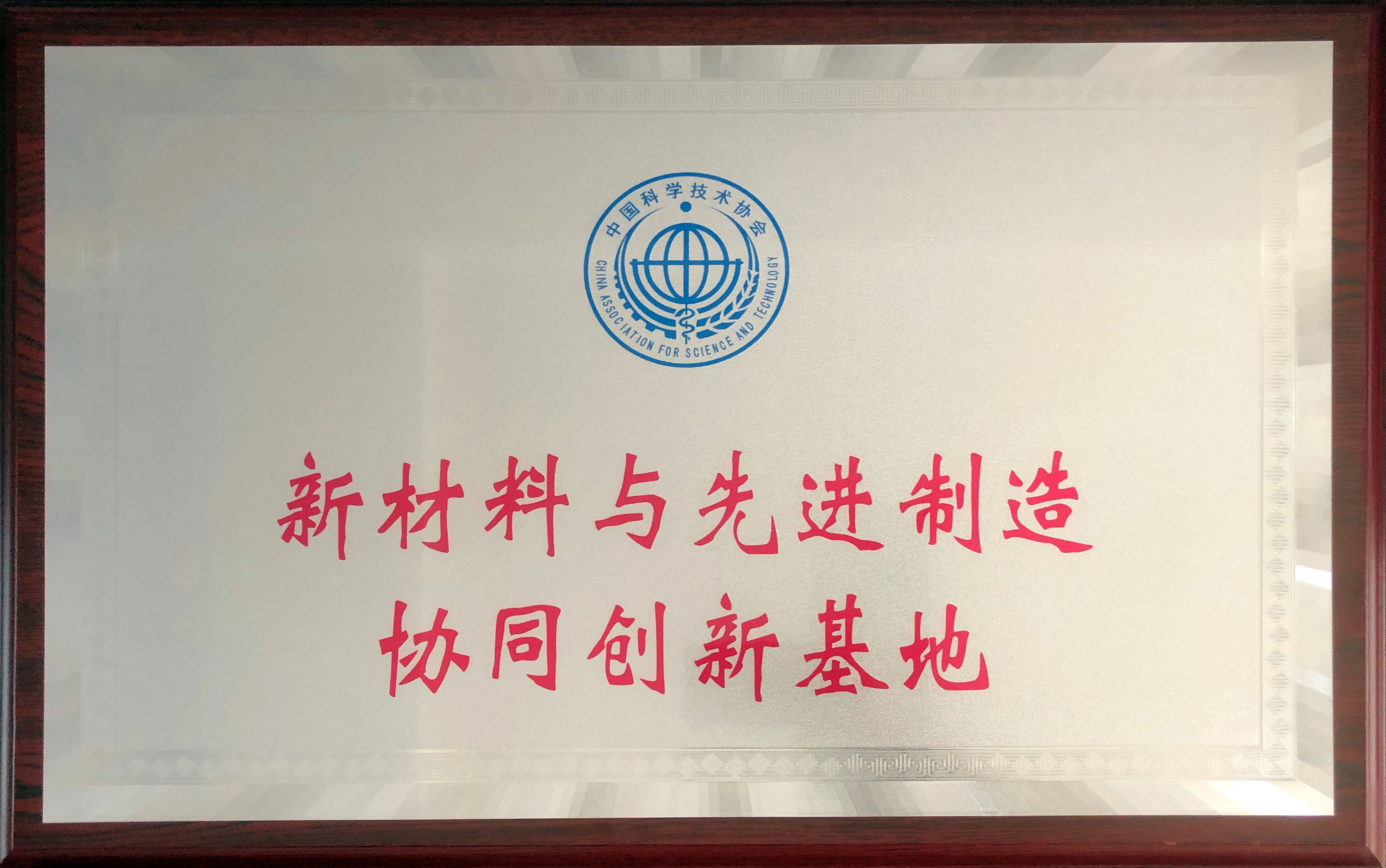 Z6·尊龙「中国区」官方网站