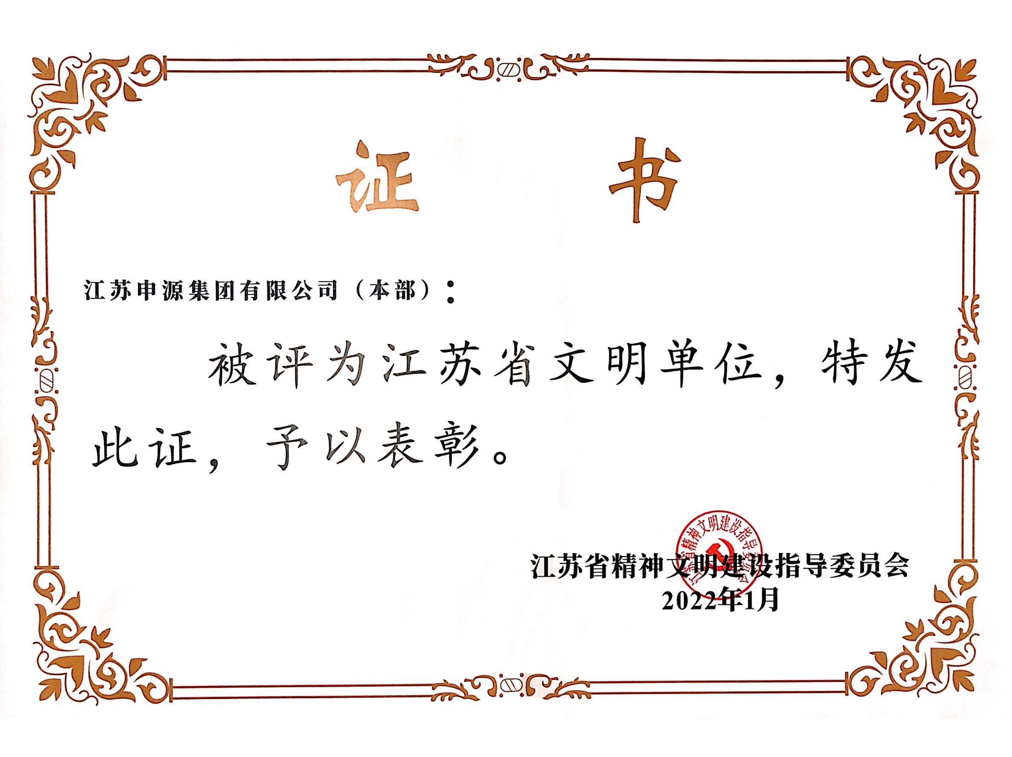 Z6·尊龙「中国区」官方网站