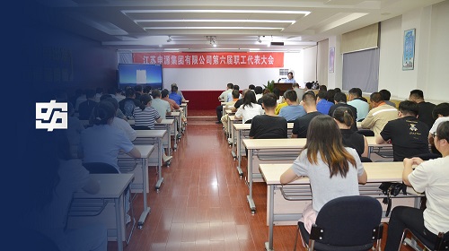 Z6·尊龙「中国区」官方网站