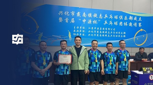 Z6·尊龙「中国区」官方网站