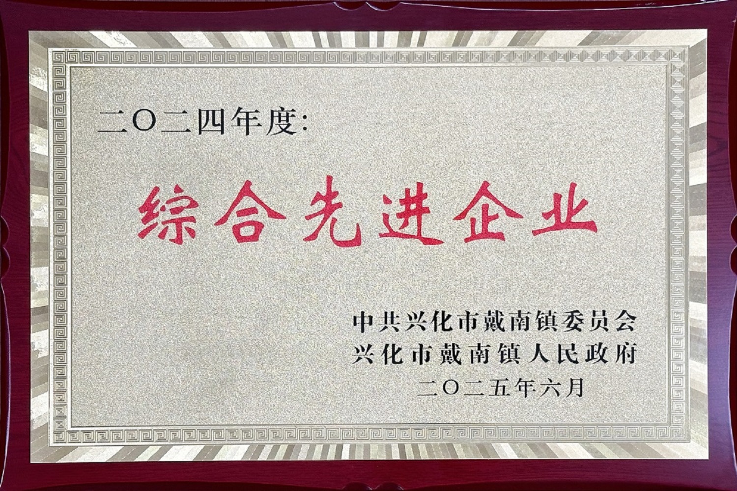 Z6·尊龙「中国区」官方网站