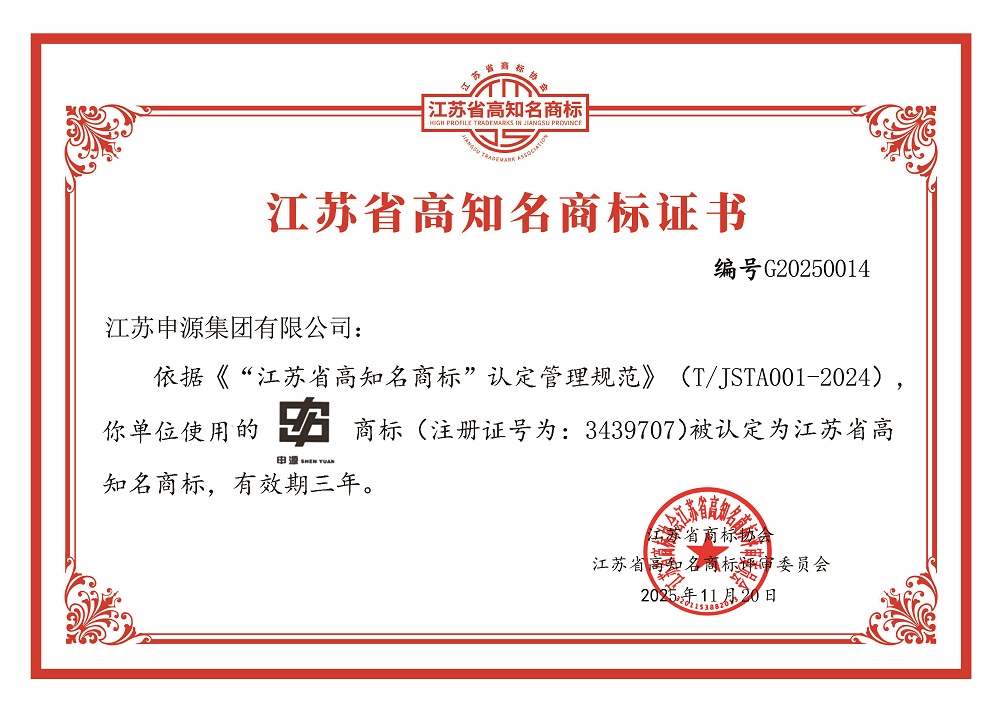 Z6·尊龙「中国区」官方网站